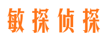 鹰潭侦探